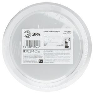 Светильник ЖКХ светодиодный ЭРА SPB-301-0-4K-10 IP40 10Вт 800Лм 4000К 155х155х33 круг накладной