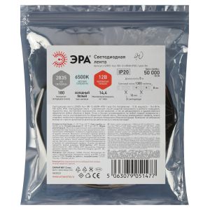 Светодиодная лента ЭРА LS2835 -14,4-180-12-6500K-IP20-1 year-5m холодный белый 5м