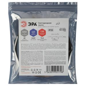 Светодиодная лента ЭРА LS5050 -14,4-60-12-B-IP20-1 year-5m синий 5м