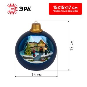 Светодиодная новогодняя фигура ЭРА EFIS-S04 композиция Шар мультиколор 3*АА 15*15*17 см Светодиодная новогодняя фигура ЭРА EFIS-S04 композиция Шар мультиколор 3*АА 15*15*17 см