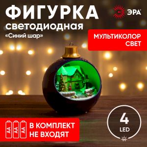 Светодиодная новогодняя фигура ЭРА EFIS-S04 композиция Шар мультиколор 3*АА 15*15*17 см Светодиодная новогодняя фигура ЭРА EFIS-S04 композиция Шар мультиколор 3*АА 15*15*17 см