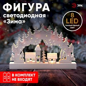 Светодиодная новогодняя фигура ЭРА EGNDS-02 Зима 8 LED