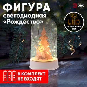 Светодиодная новогодняя фигура ЭРА EGNDS-04 Рождество 10 LED Светодиодная новогодняя фигура ЭРА EGNDS-04 Рождество 10 LED