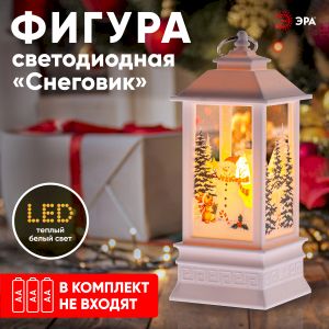 Светодиодная новогодняя фигура ЭРА EGNDS-06 Снеговик 1 LED