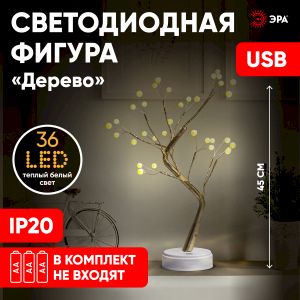 Светодиодная новогодняя фигура ЭРА ЕGNID-36W жемчужное дерево 36 LED