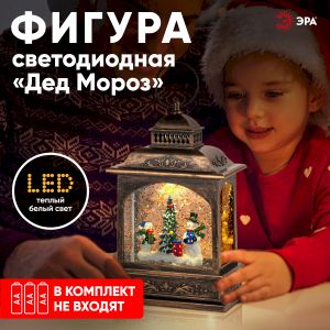 Светодиодная новогодняя фигура ЭРА ENGDS-11 Снеговики 1 LED