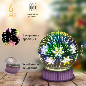 Светодиодная новогодняя фигура ЭРА ENGDS-15 Снежинки 6 LED Светодиодная новогодняя фигура ЭРА ENGDS-15 Снежинки 6 LED
