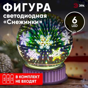 Светодиодная новогодняя фигура ЭРА ENGDS-15 Снежинки 6 LED Светодиодная новогодняя фигура ЭРА ENGDS-15 Снежинки 6 LED