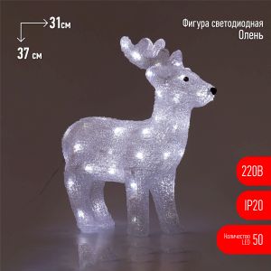 Светодиодная новогодняя фигура ЭРА ENIOF - 15 Олень 50 LED Светодиодная новогодняя фигура ЭРА ENIOF - 15 Олень 50 LED
