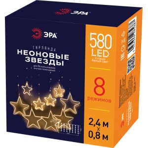 Светодиодная новогодняя гирлянда ЭРА  ЕGNIG - ST занавес Неоновые звезды 8 режимов 2,4*0,8 м теплый свет IP20