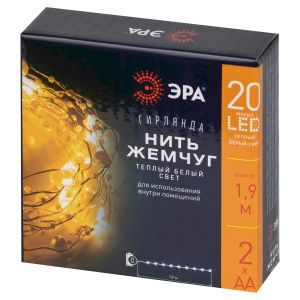 Светодиодная новогодняя гирлянда ЭРА ЕGNIG - ZH нить Жемчуг на батарейках 1,9 м желтая 20 LED Светодиодная новогодняя гирлянда ЭРА ЕGNIG - ZH нить Жемчуг на батарейках 1,9 м желтая 20 LED