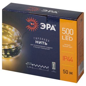 Светодиодная новогодняя гирлянда ЭРА ENIN-500G Нить теплый свет 50 м 500 microLED IP44 220В Светодиодная новогодняя гирлянда ЭРА ENIN-500G Нить теплый свет 50 м 500 microLED IP44 220В