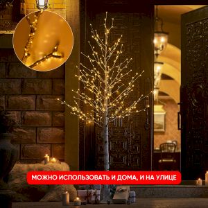 Светодиодная новогодняя гирлянда ЭРА ENIN-500G Нить теплый свет 50 м 500 microLED IP44 220В Светодиодная новогодняя гирлянда ЭРА ENIN-500G Нить теплый свет 50 м 500 microLED IP44 220В