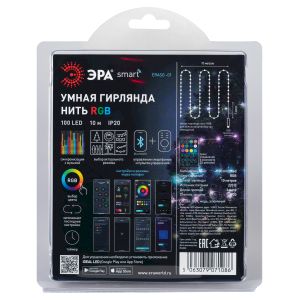 Светодиодная новогодняя гирлянда ЭРА ERASG -01 умная нить RGB 10 м управление через мобильное приложение