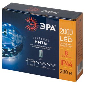 Светодиодная новогодняя гирлянда ЭРА POWER ENIN-2000W Нить холодный свет 200 м 2000 microled IP44 220В Светодиодная новогодняя гирлянда ЭРА POWER ENIN-2000W Нить холодный свет 200 м 2000 microled IP44 220В