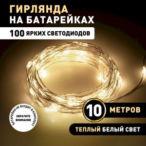 Светодиодная новогодняя гирлянда Intro Holiday INNR-01Z нить теплый свет 10 м 100 microled IP20 Светодиодная новогодняя гирлянда Intro Holiday INNR-01Z нить теплый свет 10 м 100 microled IP20