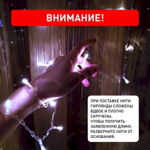 Светодиодная новогодняя гирлянда Intro Holiday INZL-02Z занавес 3*3 м холодный белый 300 led 220в