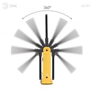Светодиодный фонарь ЭРА Рабочие Практик AA-901 многофункциональный СОВ+LED 3Вт магнит, крючок, клипса