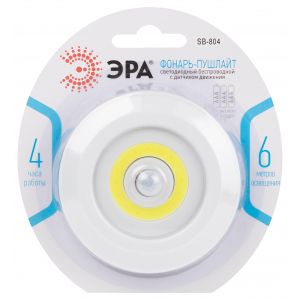 Светодиодный фонарь подсветка ЭРА SB-804 пушлайт с датчиком движения 3W COB 3хAAA