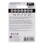 Аккумуляторы NiMH (никель-металлгидридные) Kodak HR03-2BL 850mАh [K3AHRP-2/850mАh] (20/240/20160)