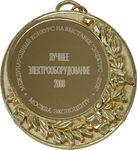 Автоматический выключатель АЕ 2046МТ  31.5А