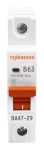 Автоматический выключатель ВА 4729 1п   63А   6кА Texenergo хар-ка B