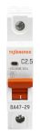Автоматический выключатель ВА47-29 1п    2,5А 6кА Texenergo хар-ка С