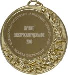 Автоматический выключатель ВА51-35М2 340010 УХЛ3  160А  Texenergo