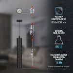 Cветильник потолочный ЭРА PL24 BK MR16 GU10 IP20 черный