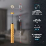 Cветильник потолочный ЭРА PL24 GD MR16 GU10 IP20 золото