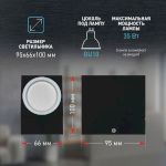 Декоративная подсветка ЭРА WL37 BK MR16/GU10, черный, для интерьера, фасадов зданий