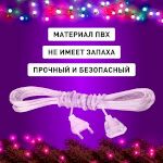 ENIN-3U ЭРА Удлинитель для гирлянд, 220V, IP20, 3м (500/6000)