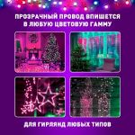 ENIN-3U ЭРА Удлинитель для гирлянд, 220V, IP20, 3м (500/6000)