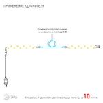 ENON-5B ЭРА Гирлянда LED Нить 5 м теплый свет, 24V, IP44 (80/1920)