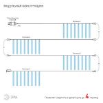 ENOS-02H ЭРА Гирлянда LED Сосульки 2,1м холодный свет, 7V, IP44 (20/400)