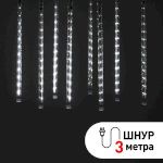 ENOS-02H ЭРА Гирлянда LED Сосульки 2,1м холодный свет, 7V, IP44 (20/400)