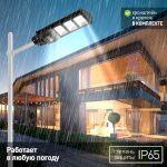 ЭРА Консольный светильник на солн. бат.,SMD, с кронштейном,60W,с датч. движ.,ПДУ,1000lm, 5000К, IP65