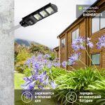 ЭРА Консольный светильник на солн. бат.,SMD, с кронштейном,60W,с датч. движ.,ПДУ,1000lm, 5000К, IP65