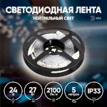 ЭРА Лента светодиодная LS2835-27-252-24-33-4000К-triple-5m (40/320)
