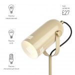 ЭРА наст.светильник N-117-Е27-40W-BG бежевый (12/48)