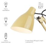 ЭРА наст.светильник N-123-Е27-40W-BG бежевый (12/96)