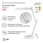 ЭРА наст.светильник NL-202-G23-11W-W белый (6/162)