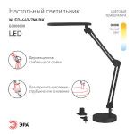 ЭРА наст.светильник NLED-440-7W-BK черный (6/144)