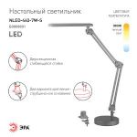 ЭРА наст.светильник NLED-440-7W-S серебро (6/144)