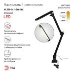 ЭРА наст.светильник NLED-441-7W-BK черный (8/264)