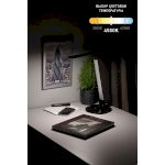 ЭРА наст.светильник NLED-456-10W-BK-S черный с серебром (12/144)