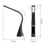 ЭРА наст.светильник NLED-461-7W-BK черный (12/180)