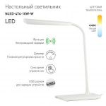 ЭРА наст.светильник NLED-474-10W-W белый (8/96)