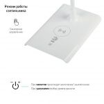 ЭРА наст.светильник NLED-474-10W-W белый (8/96)