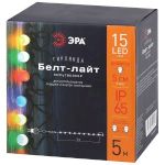 ERABL-MK5 ЭРА Гирлянда ЭРА Белт Лайт набор 5 м, 15 LED (шаг 30 см),мульт.,220 В, кауч. изол,IP65 (8/